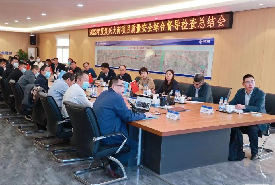 市交通局、市質(zhì)安站、交投集團(tuán)聯(lián)合對(duì)復(fù)興大街項(xiàng)目開(kāi)展2022年度質(zhì)量安全綜合督導(dǎo)檢查