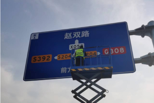 試驗(yàn)檢測(cè)