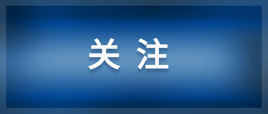 石家莊地鐵、公交助力高考 為考生護(hù)航