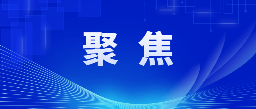 石家莊日?qǐng)?bào)|石家莊交投集團(tuán)黨委書(shū)記、董事長(zhǎng)劉清國(guó)：拉開(kāi)發(fā)展框架 提升城市品質(zhì)