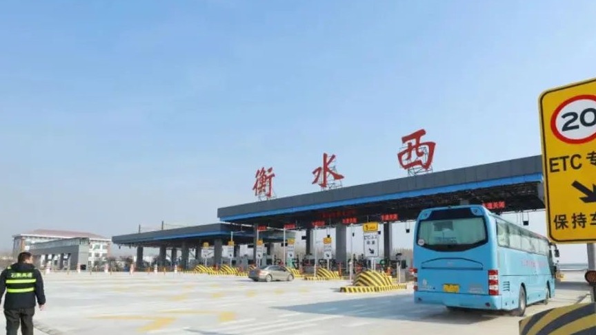 人民日?qǐng)?bào)|石衡高速公路主線(xiàn)通車(chē)，實(shí)現(xiàn)兩市40分鐘快速通達(dá)