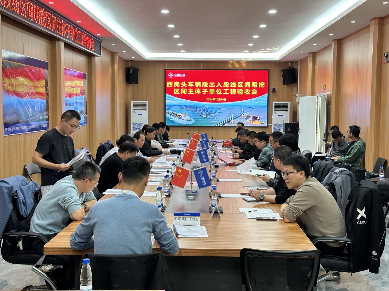 石家莊地鐵4號(hào)線一期工程西崗頭車輛段出入段線區(qū)間主體工程順利通過子單位工程驗(yàn)收